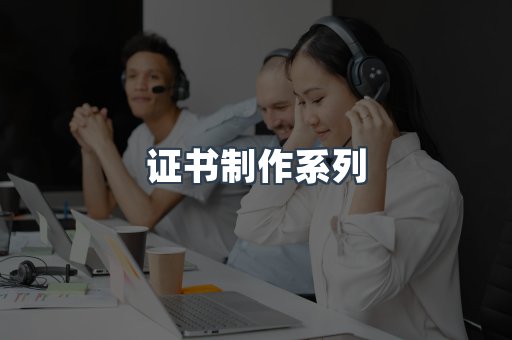 仿制证件24小时
